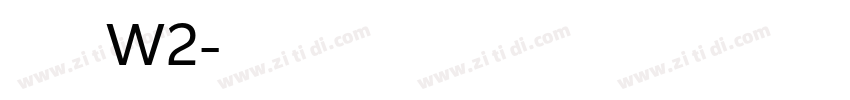 字体圈伟君黑 W2字体转换